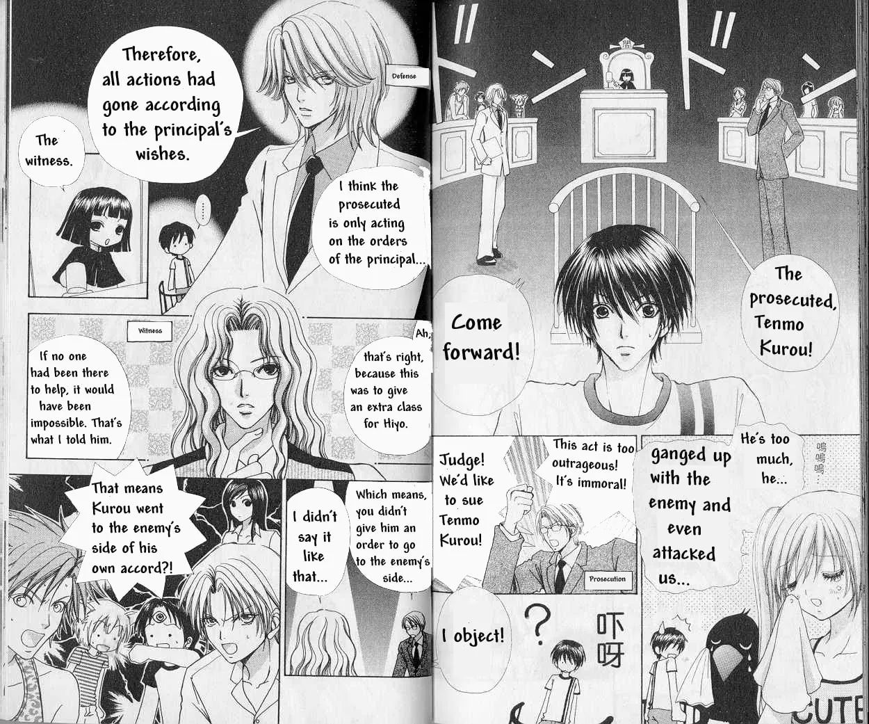 Love Monster Chapter 69 page 2 - 