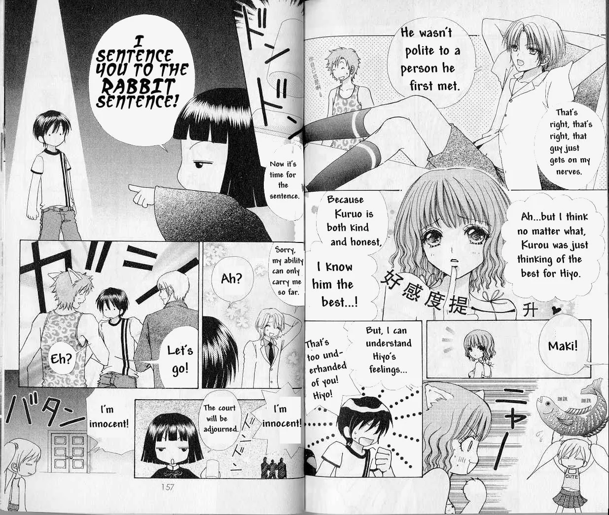 Love Monster Chapter 69 page 4 - 