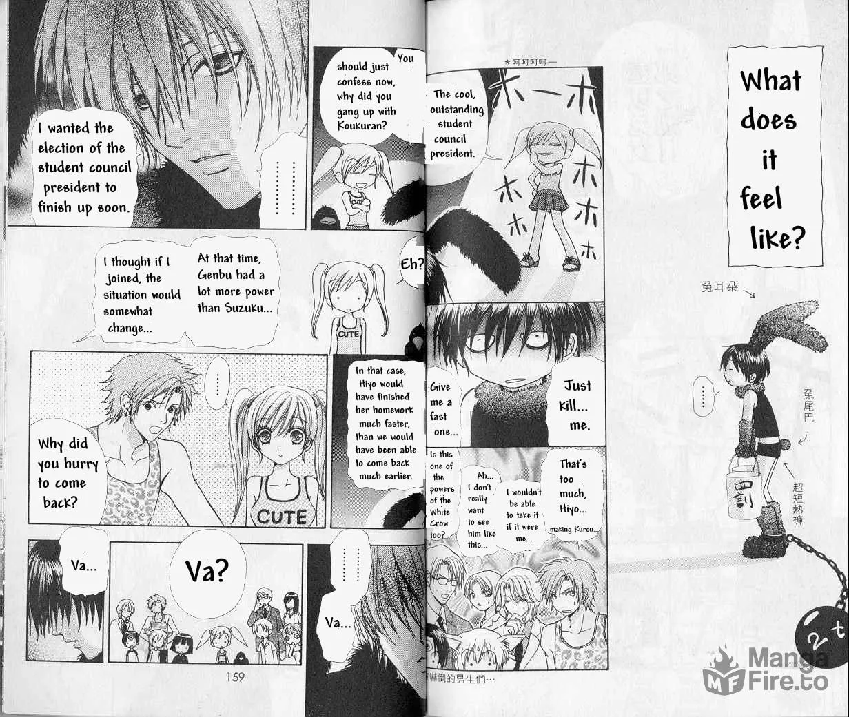 Love Monster Chapter 69 page 5 - 
