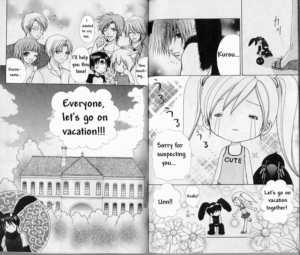 Love Monster Chapter 69 page 7 - 