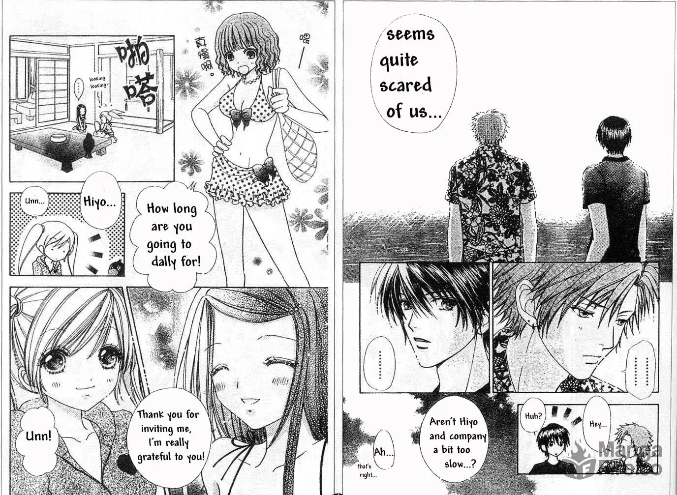Love Monster Chapter 70 page 12 - 
