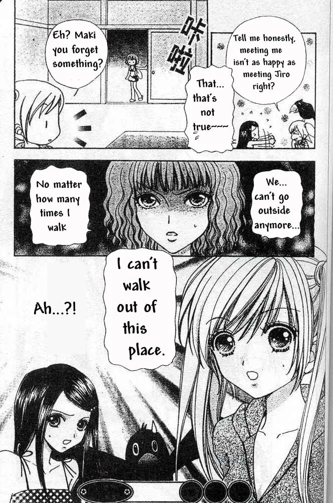 Love Monster Chapter 70 page 13 - 