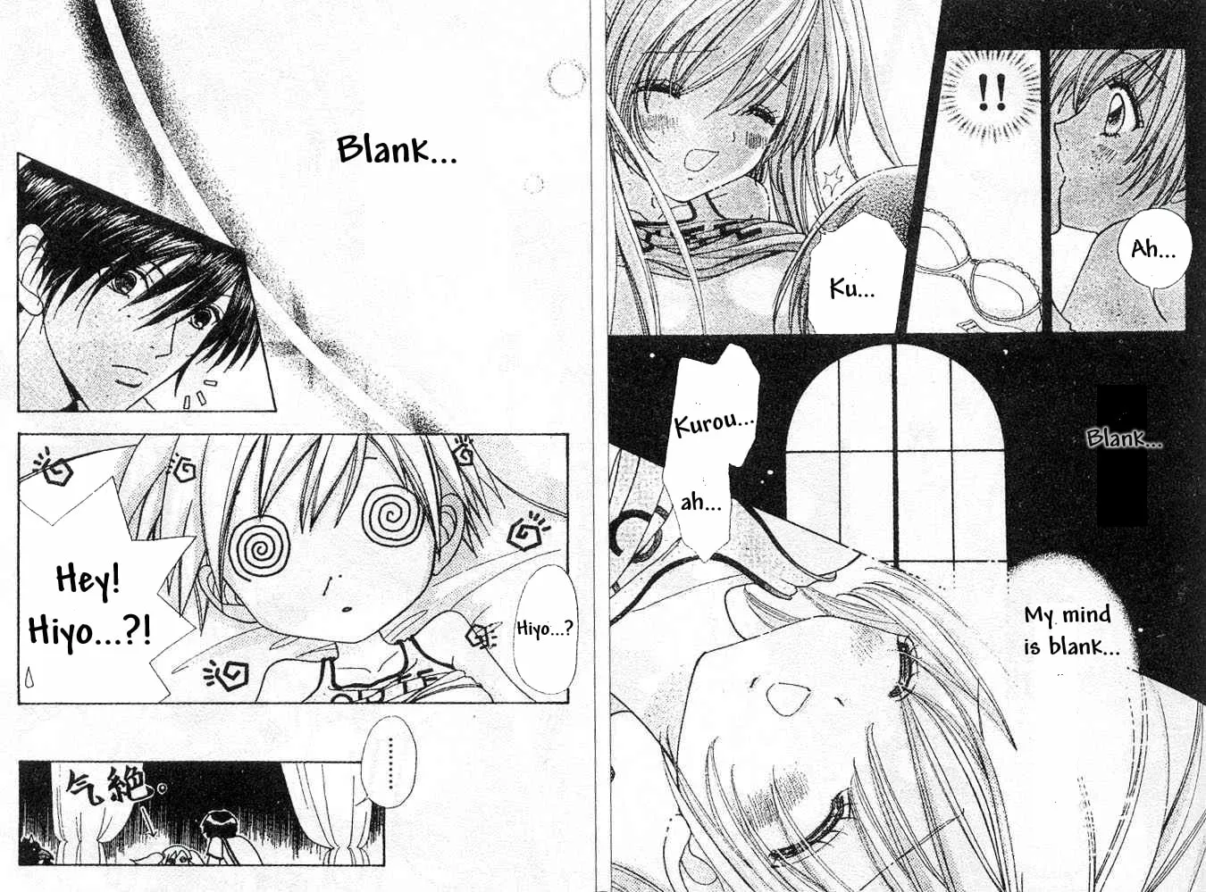 Love Monster Chapter 70 page 4 - 