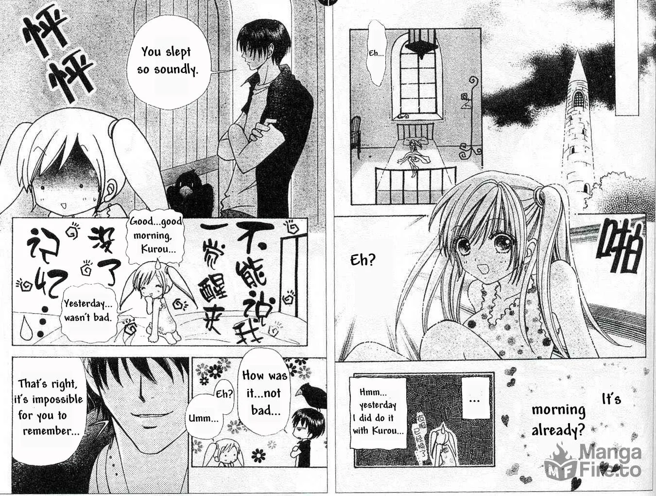 Love Monster Chapter 70 page 5 - 