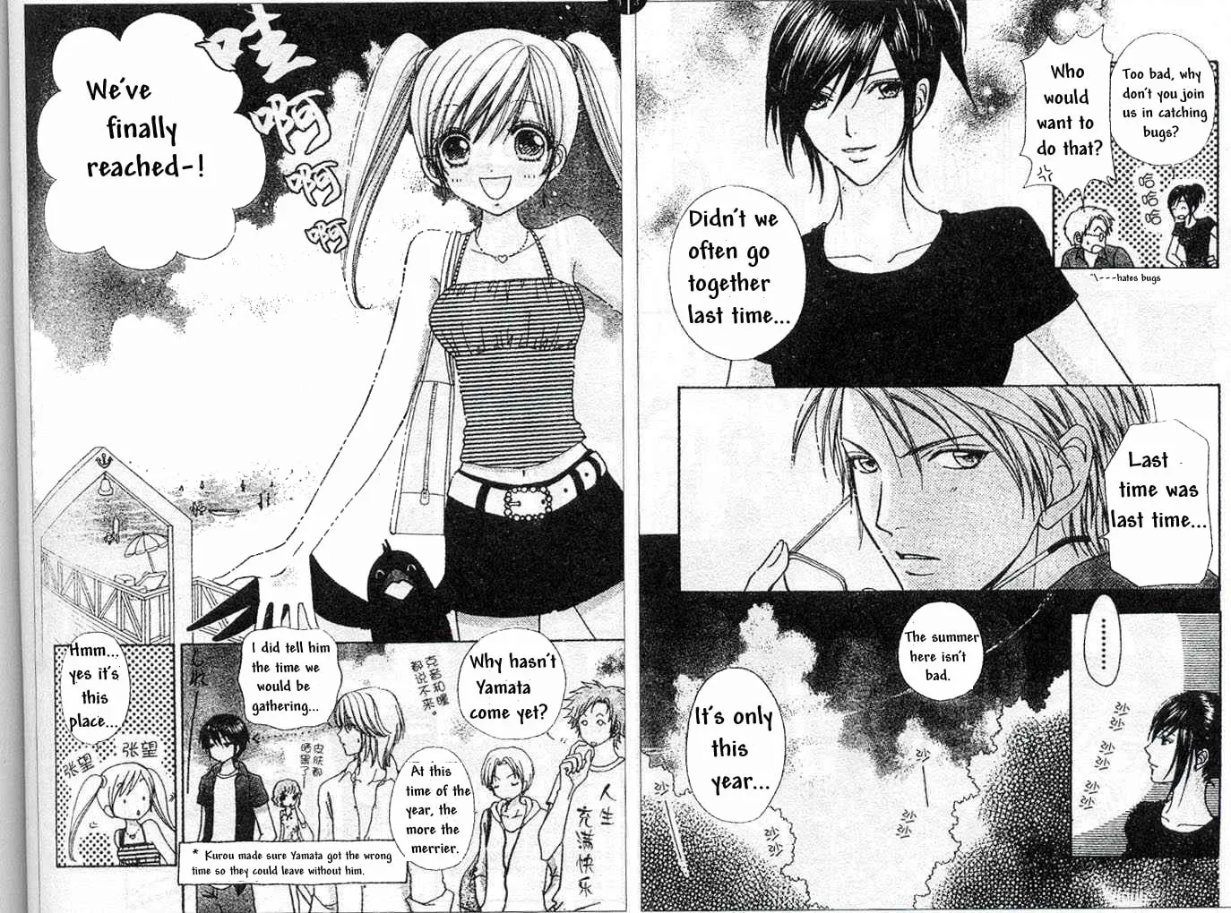 Love Monster Chapter 70 page 7 - 