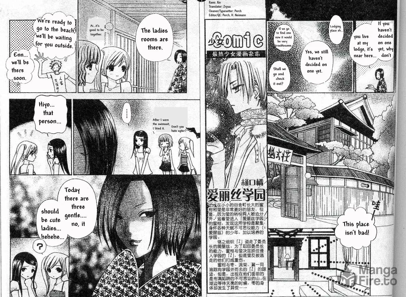 Love Monster Chapter 70 page 9 - 