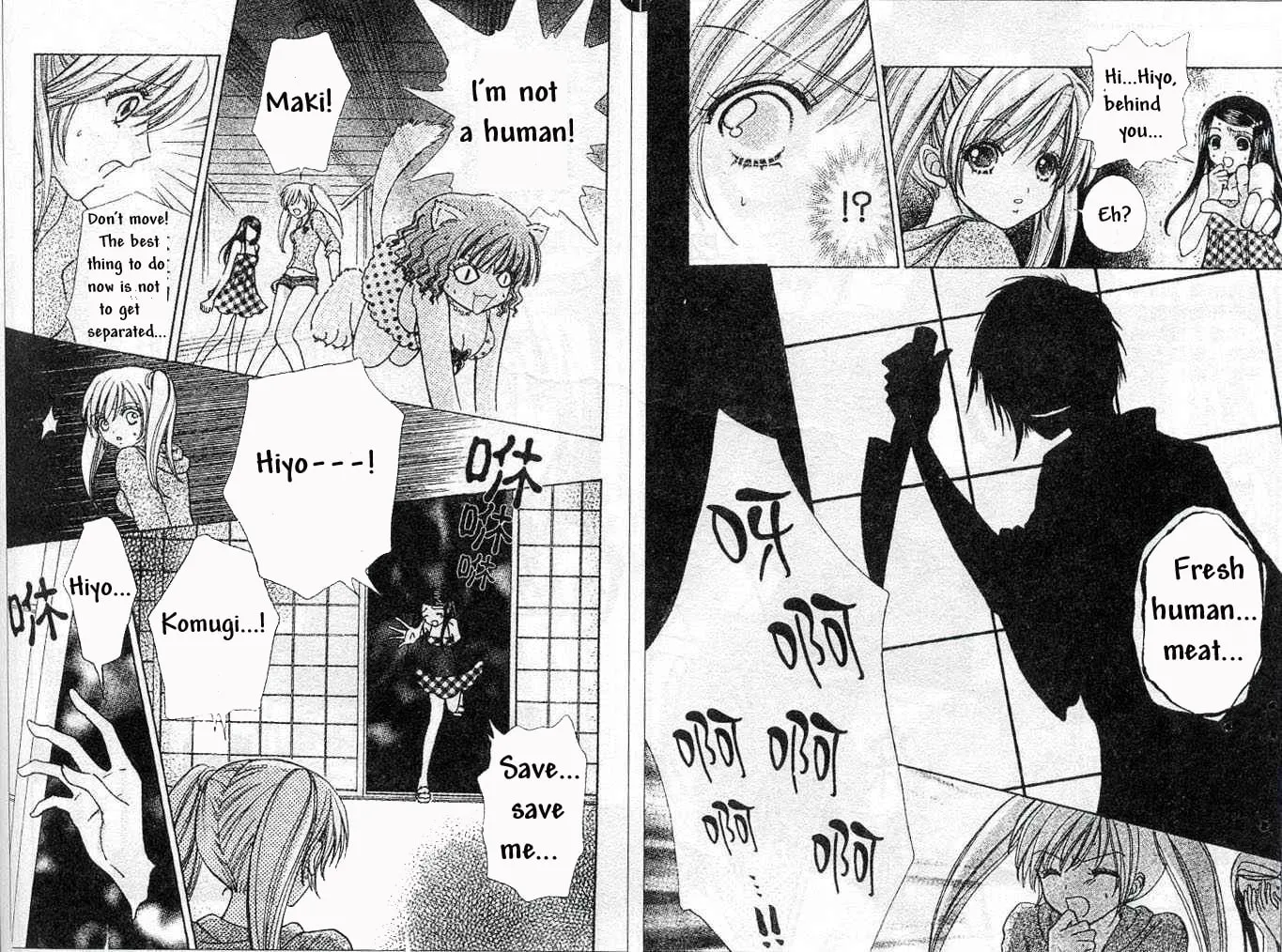Love Monster Chapter 71 page 2 - 