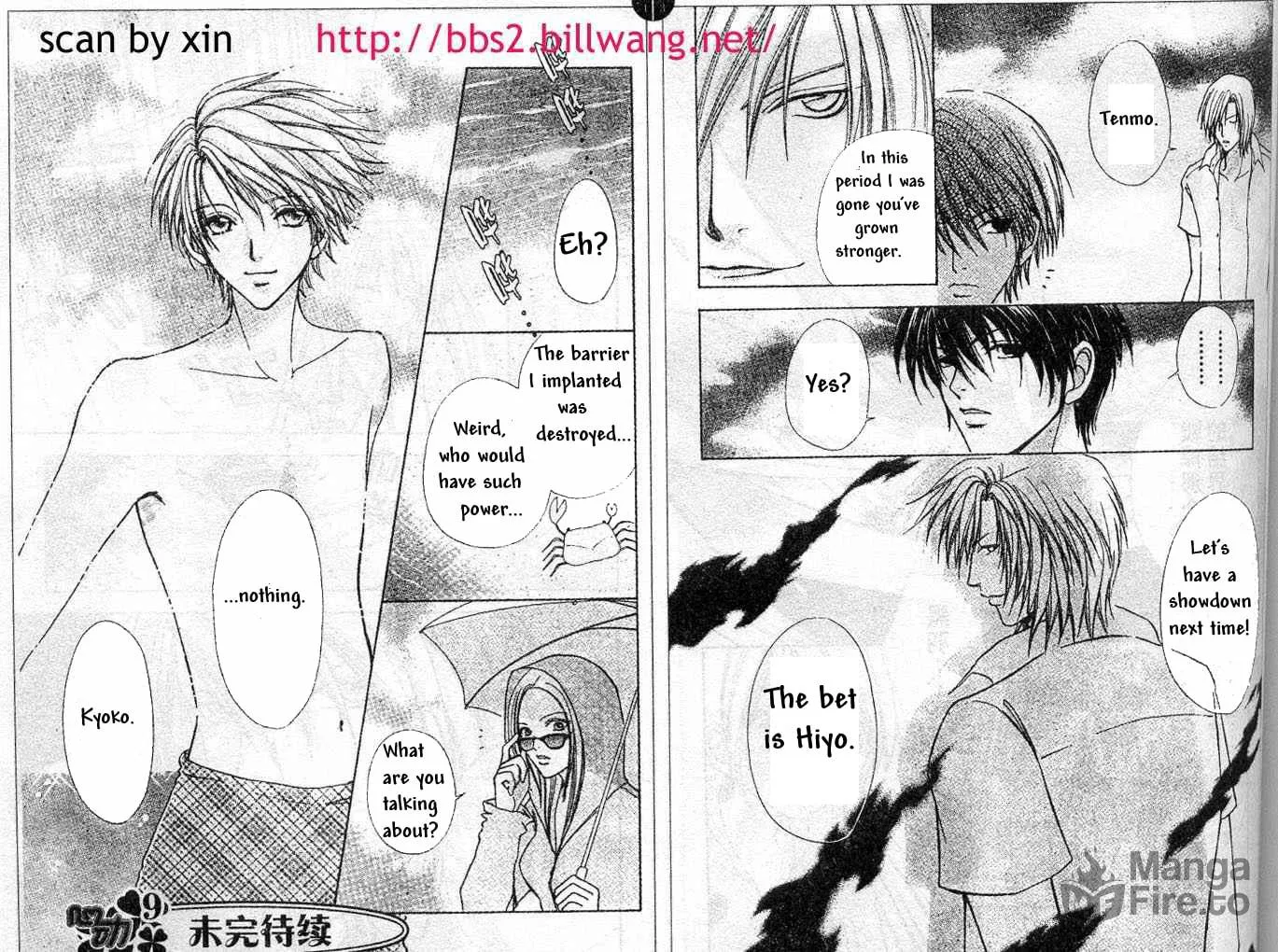 Love Monster Chapter 71 page 12 - 