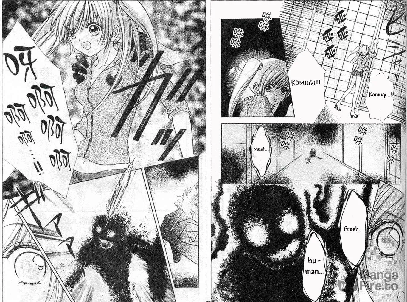 Love Monster Chapter 71 page 3 - 