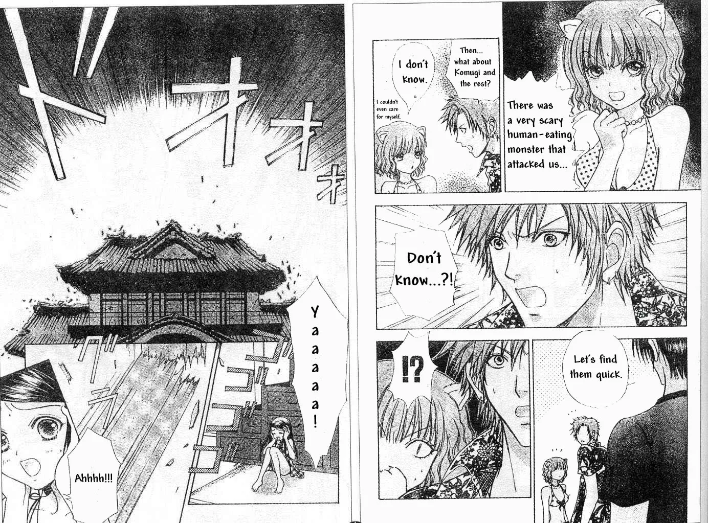 Love Monster Chapter 71 page 7 - 