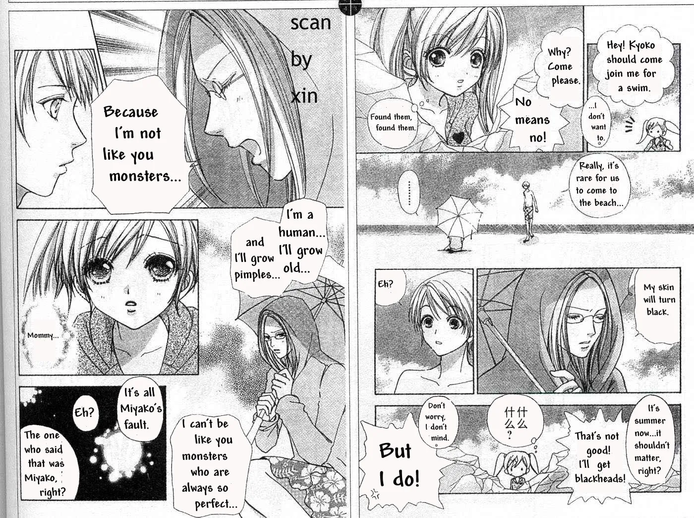 Love Monster Chapter 72 page 2 - 
