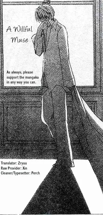 Love Monster Chapter 73 page 13 - 