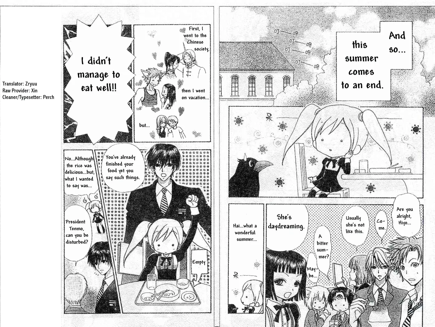Love Monster Chapter 73 page 4 - 
