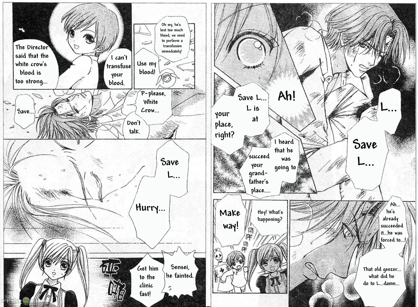 Love Monster Chapter 73 page 8 - 