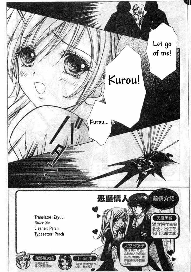 Love Monster Chapter 75 page 1 - 