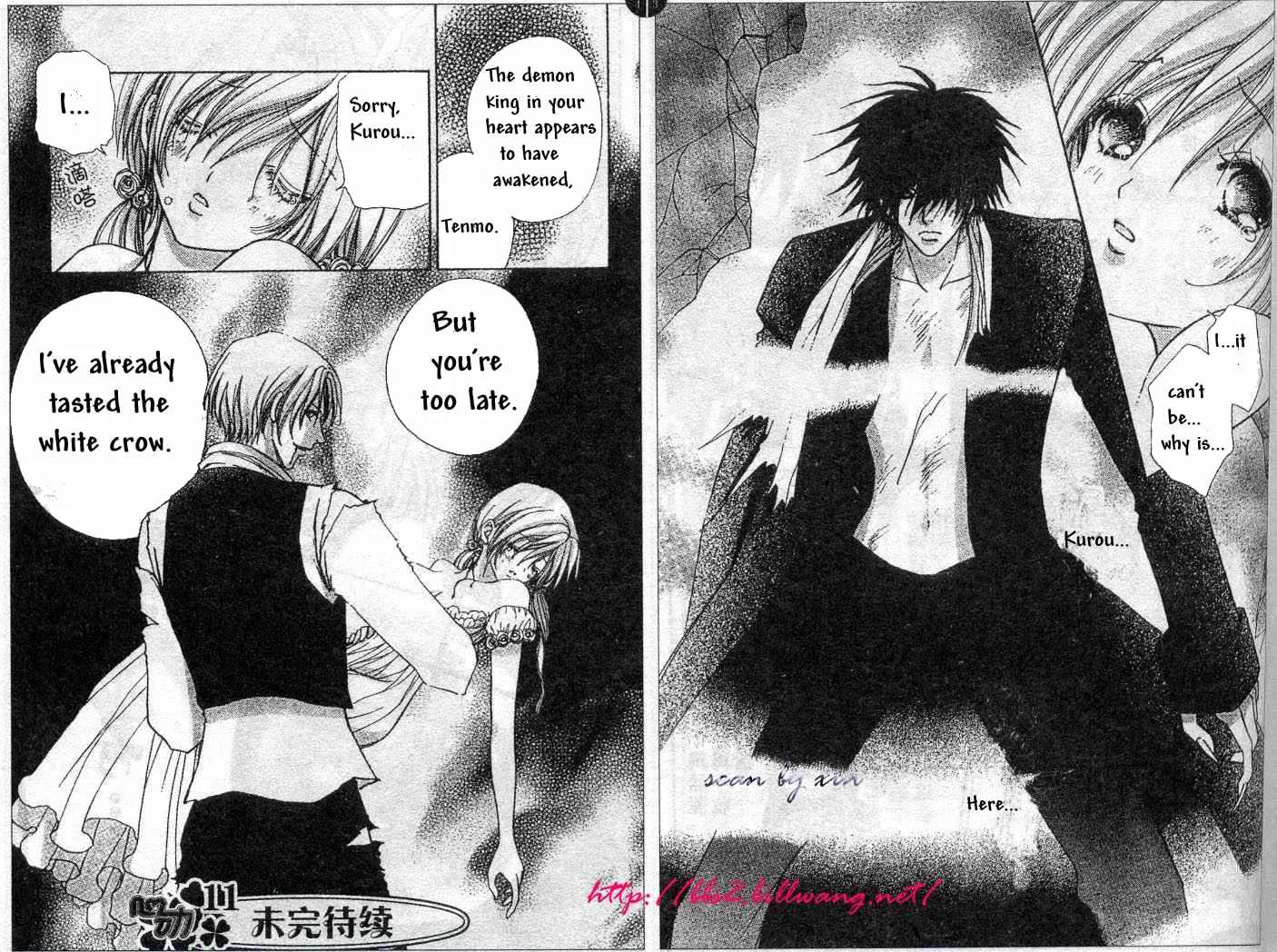 Love Monster Chapter 75 page 13 - 