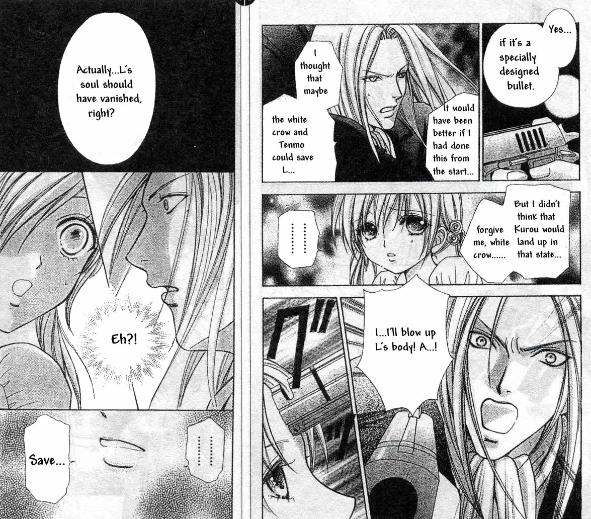 Love Monster Chapter 75 page 7 - 