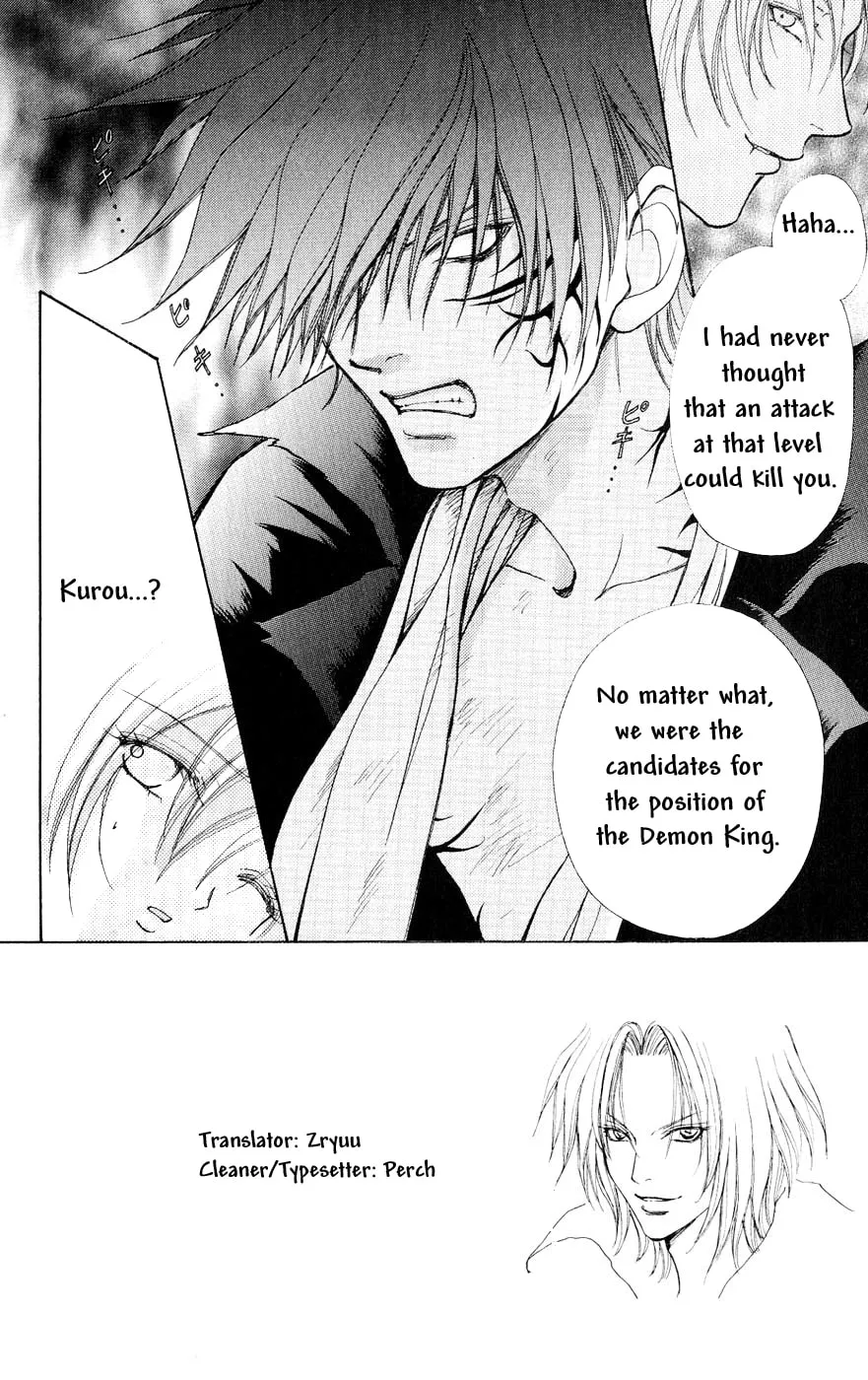 Love Monster Chapter 76 page 2 - 