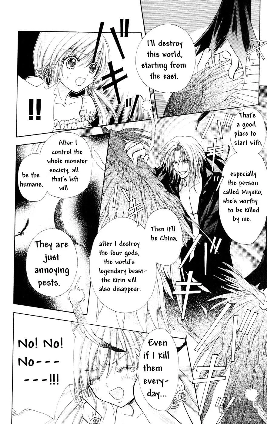 Love Monster Chapter 76 page 12 - 