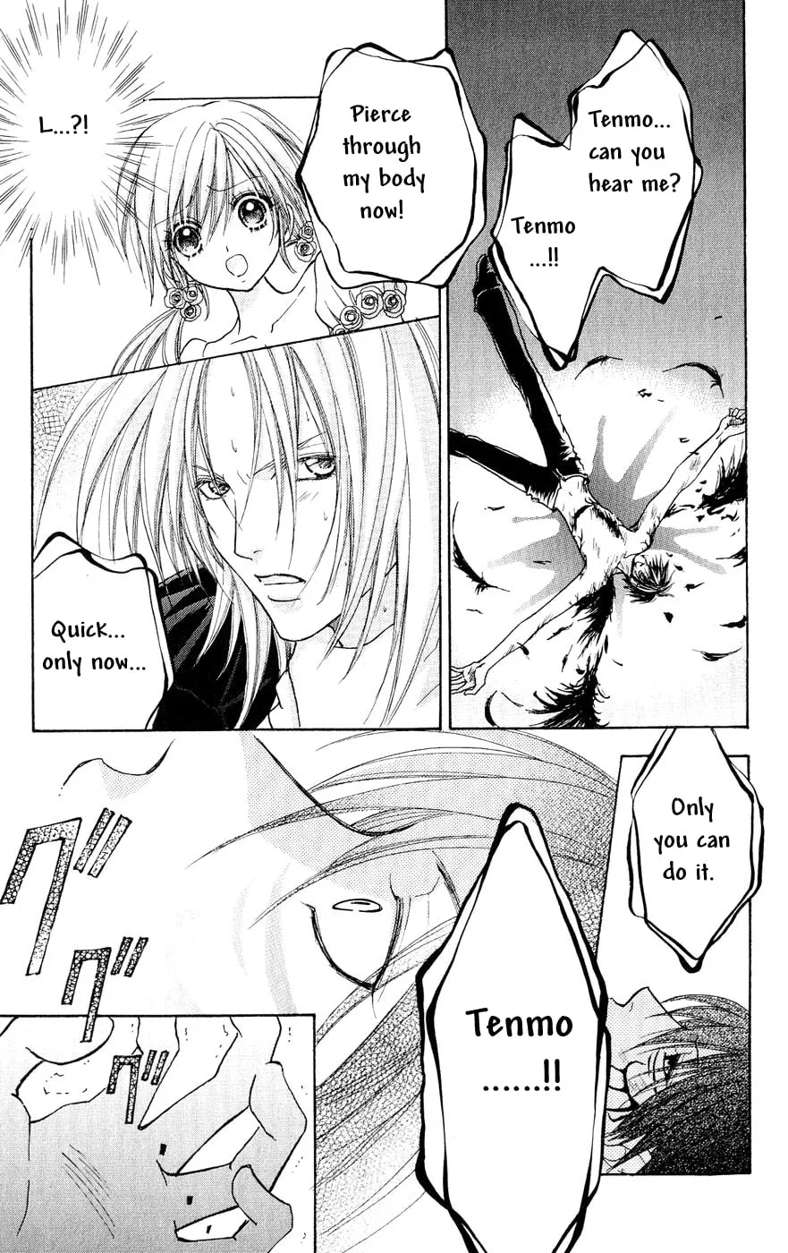 Love Monster Chapter 76 page 17 - 