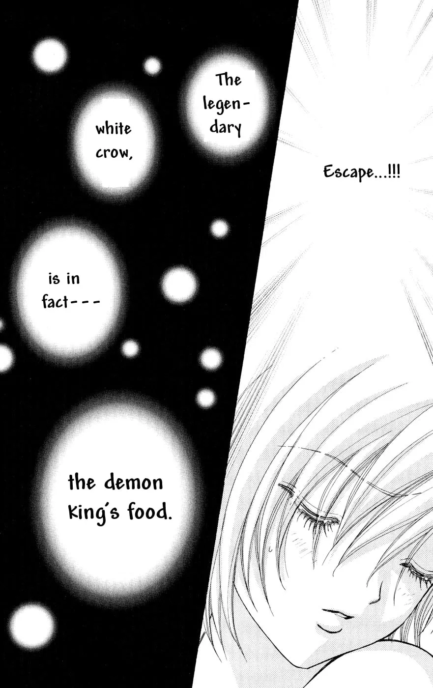 Love Monster Chapter 76 page 4 - 