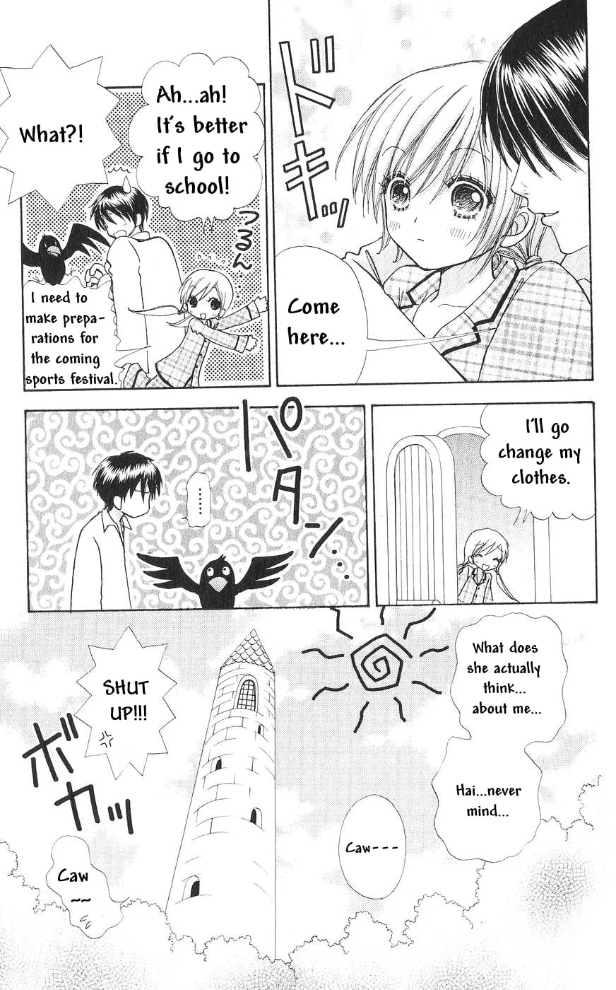 Love Monster Chapter 77 page 14 - 
