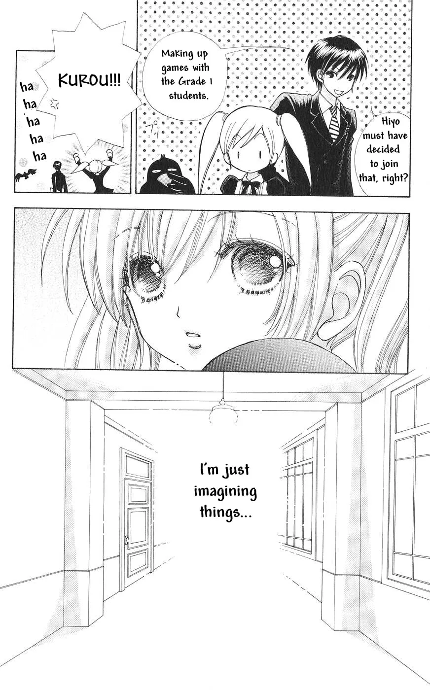 Love Monster Chapter 77 page 19 - 