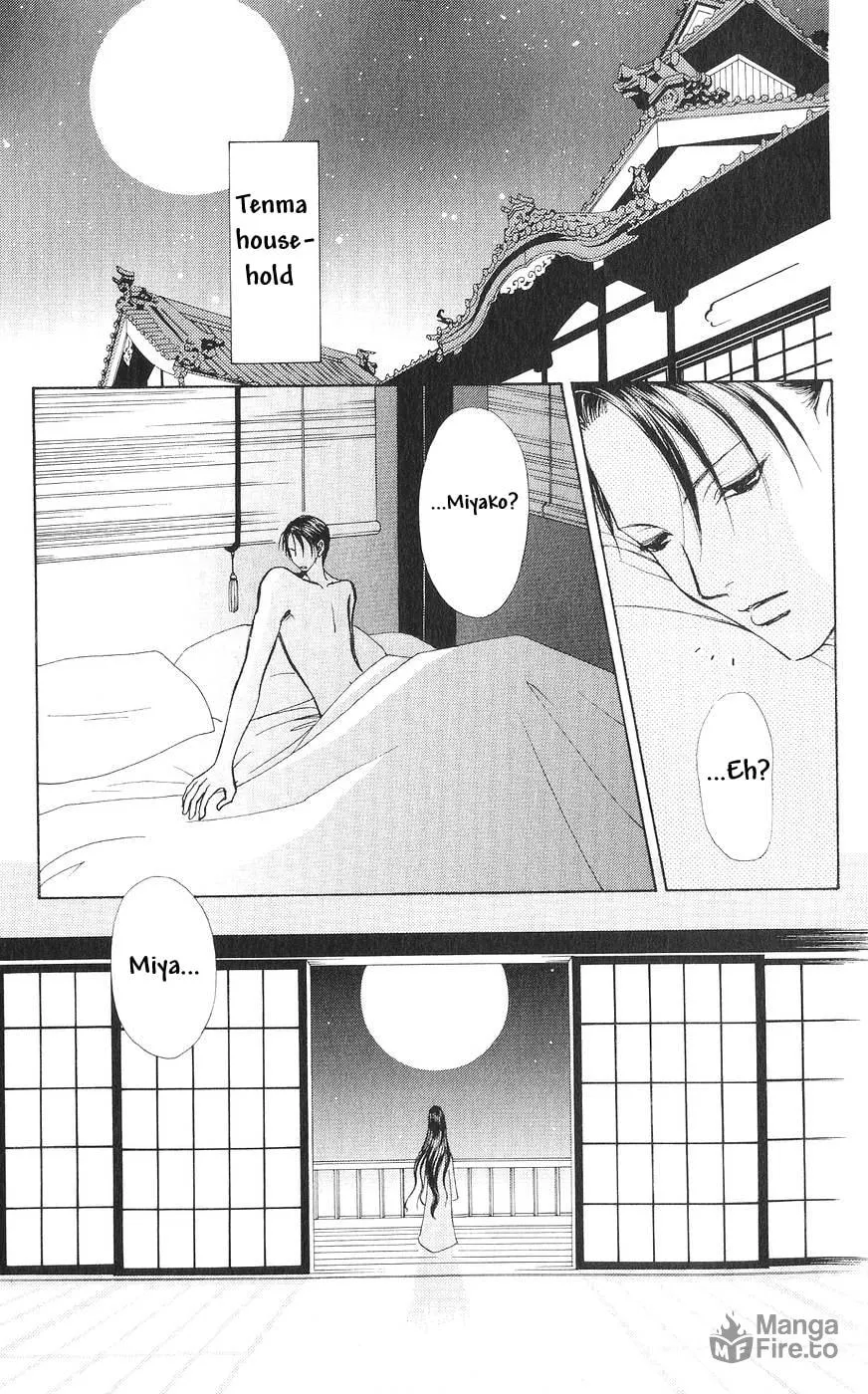 Love Monster Chapter 77 page 20 - 