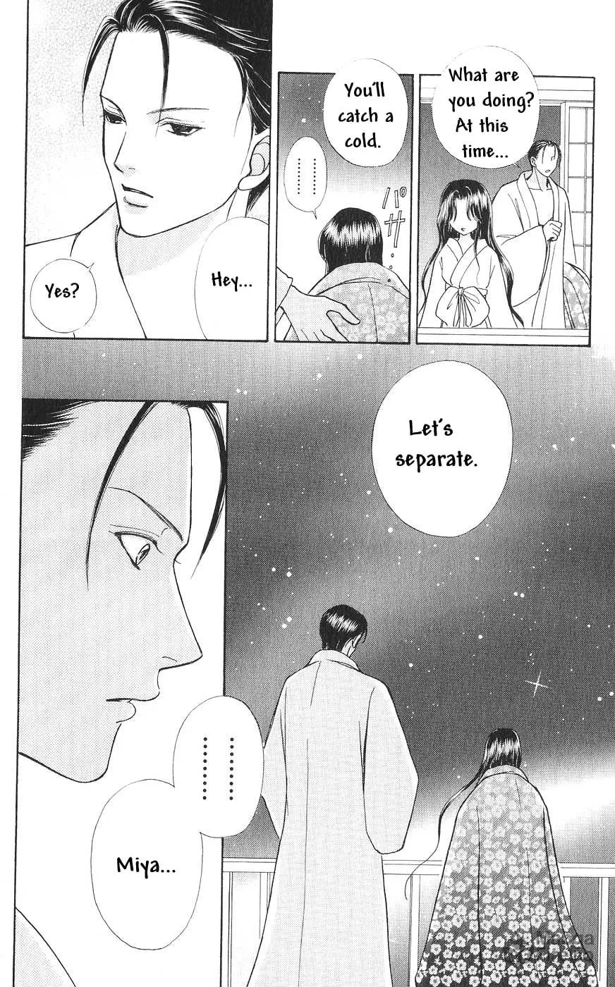 Love Monster Chapter 77 page 21 - 
