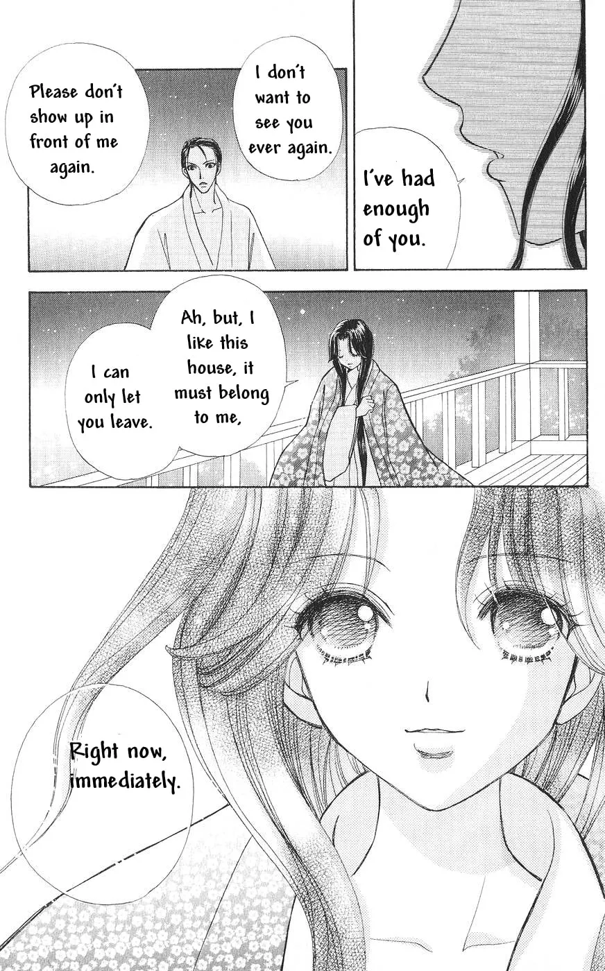 Love Monster Chapter 77 page 22 - 