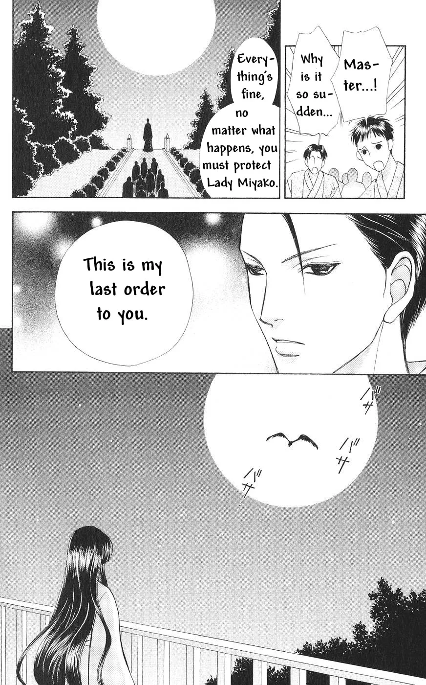 Love Monster Chapter 77 page 23 - 