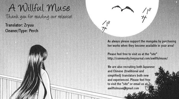 Love Monster Chapter 77 page 25 - 