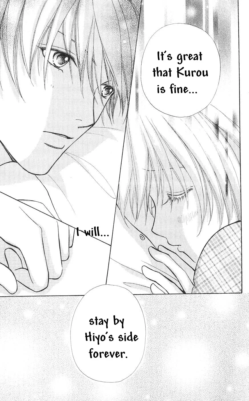 Love Monster Chapter 77 page 8 - 