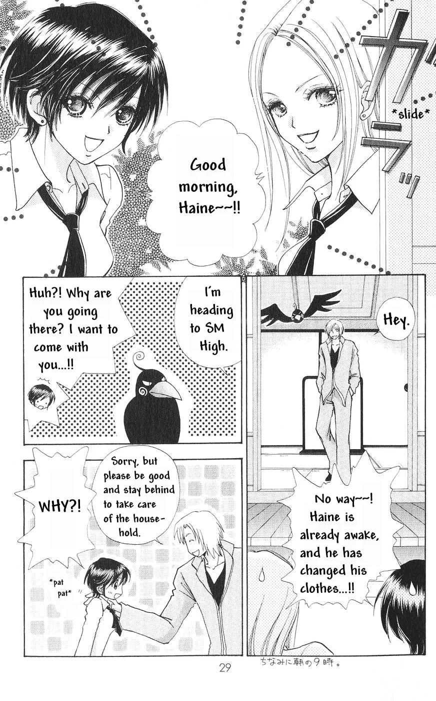 Love Monster Chapter 78 page 2 - 