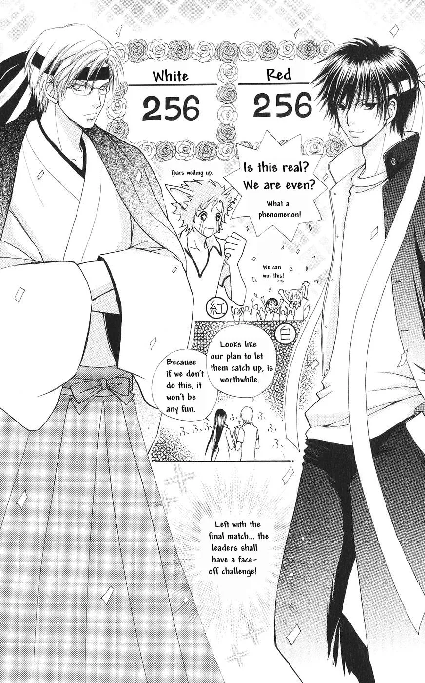 Love Monster Chapter 78 page 11 - 