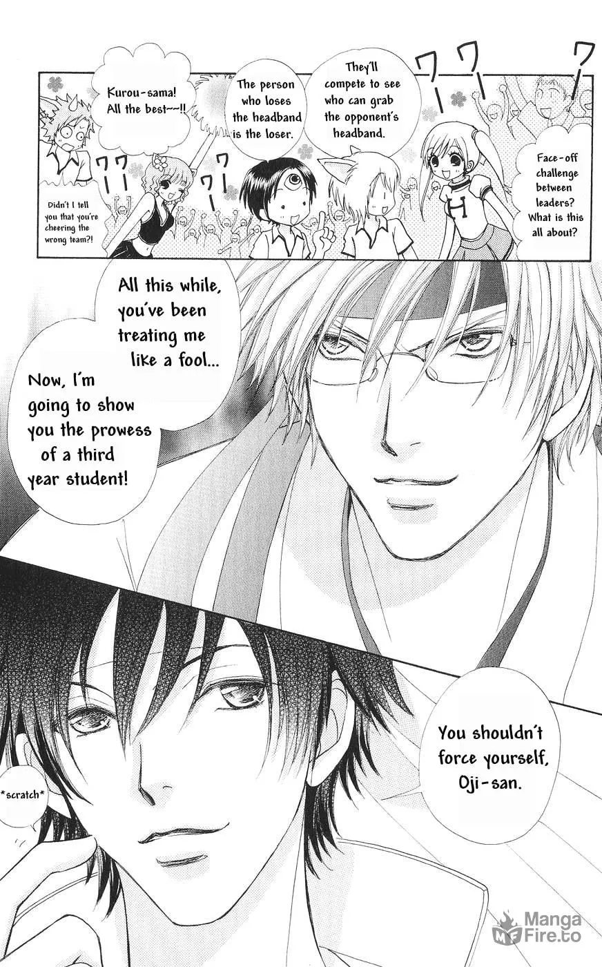 Love Monster Chapter 78 page 12 - 