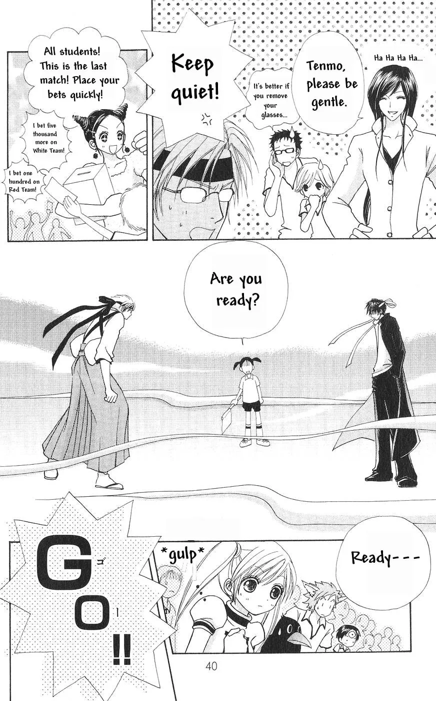 Love Monster Chapter 78 page 13 - 