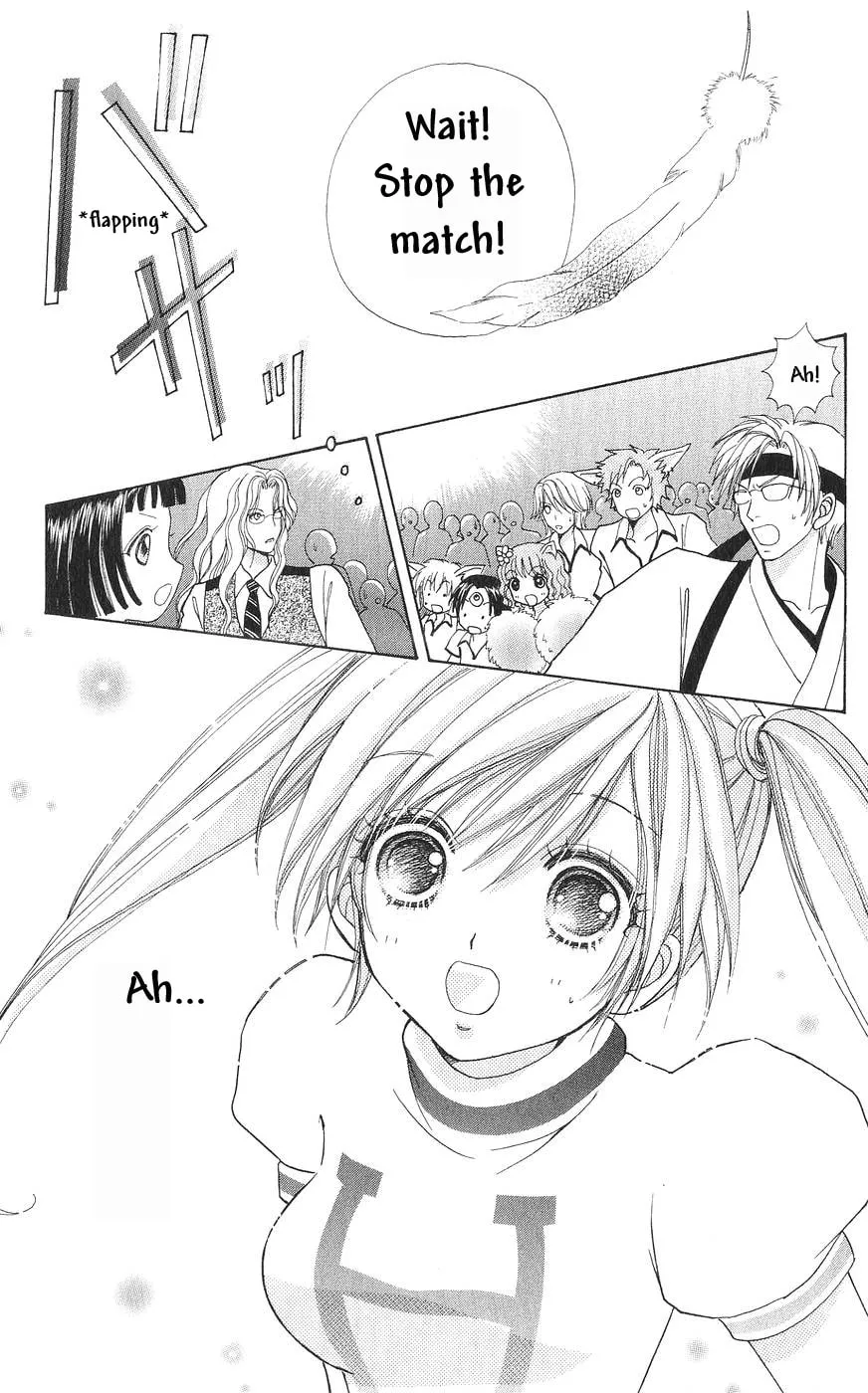 Love Monster Chapter 78 page 14 - 