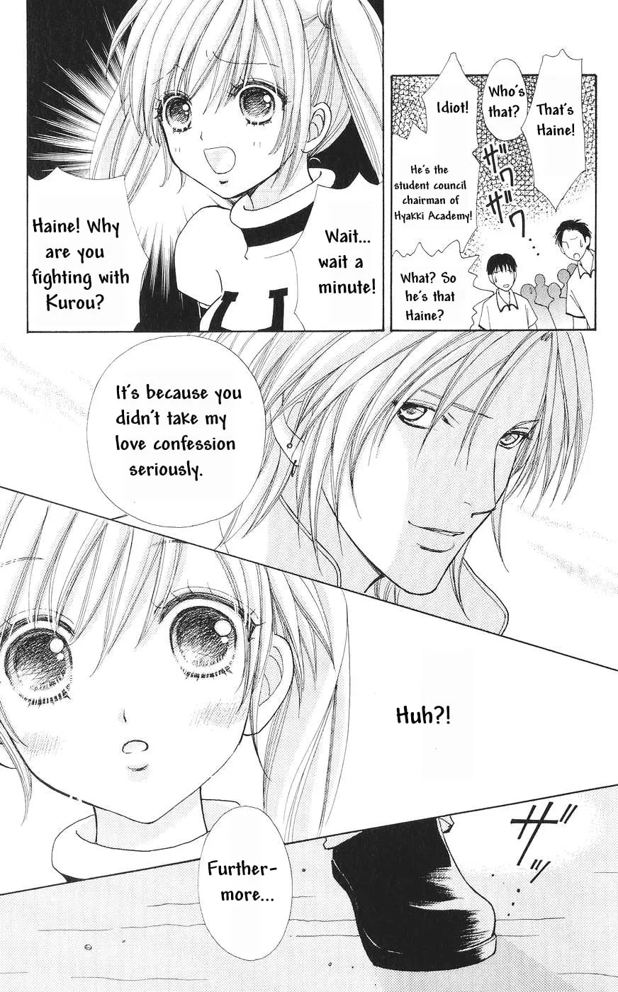 Love Monster Chapter 78 page 16 - 