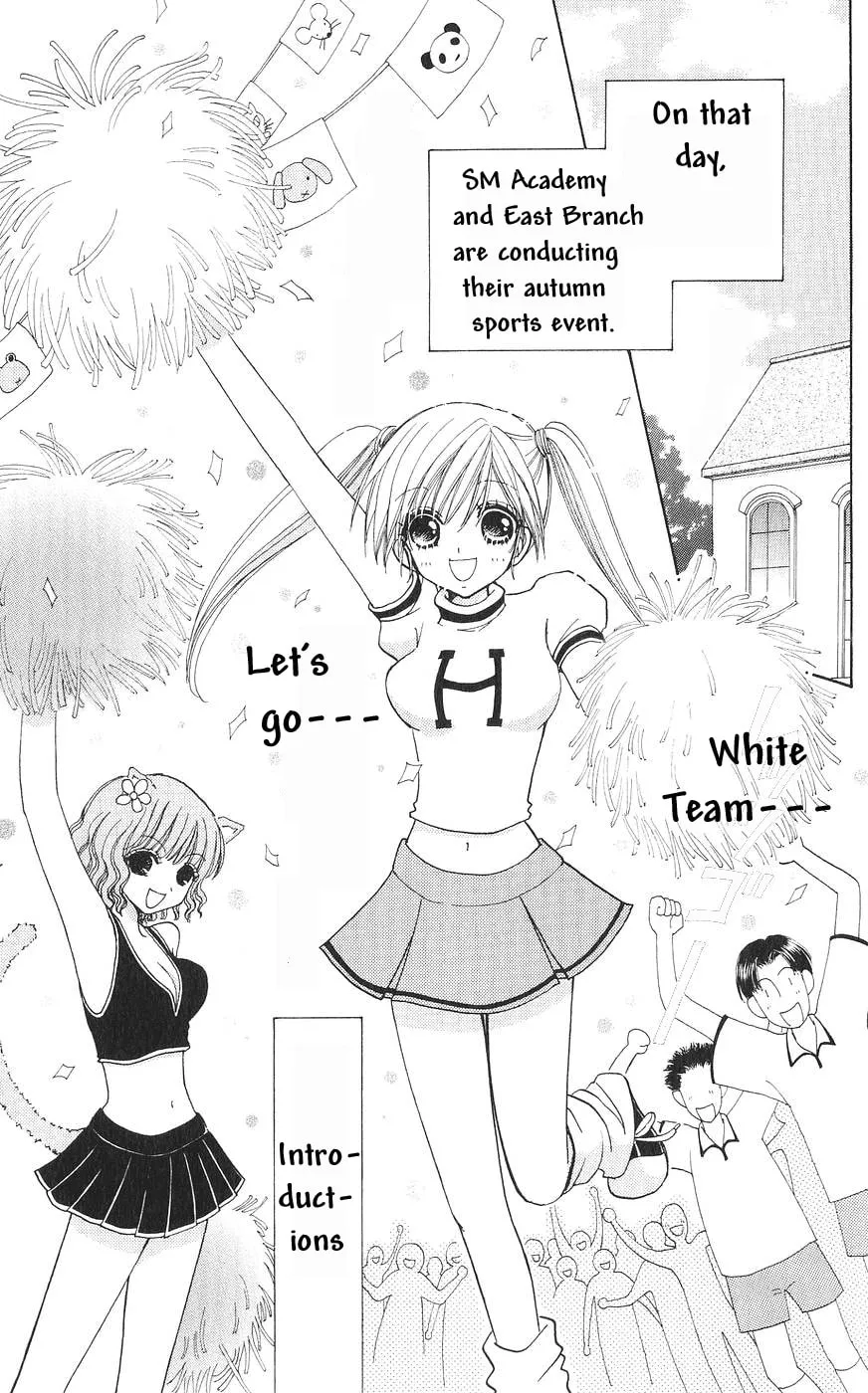 Love Monster Chapter 78 page 4 - 