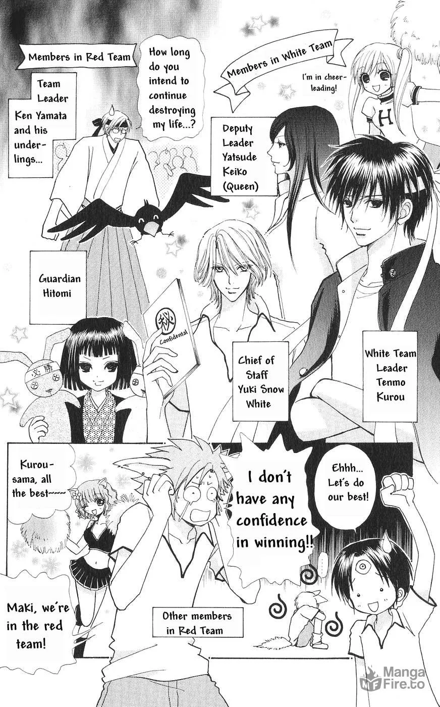 Love Monster Chapter 78 page 5 - 