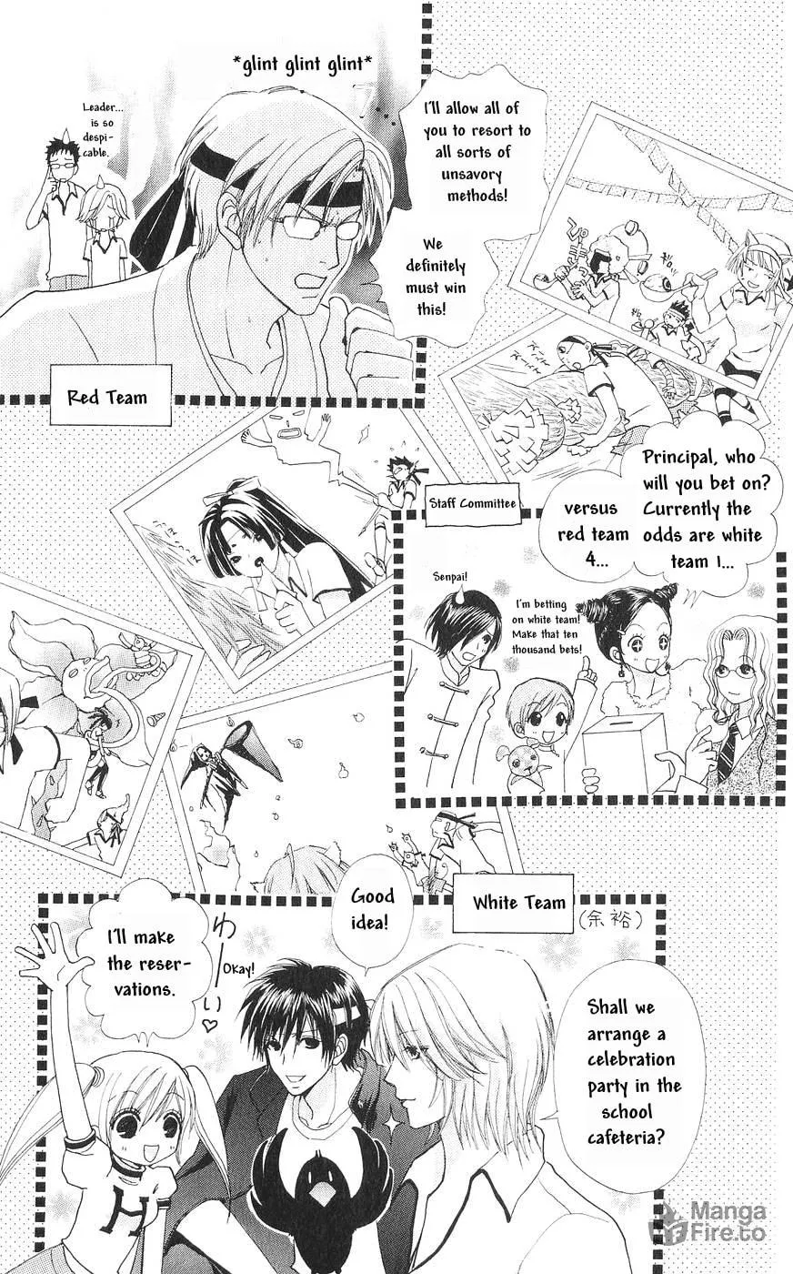 Love Monster Chapter 78 page 6 - 