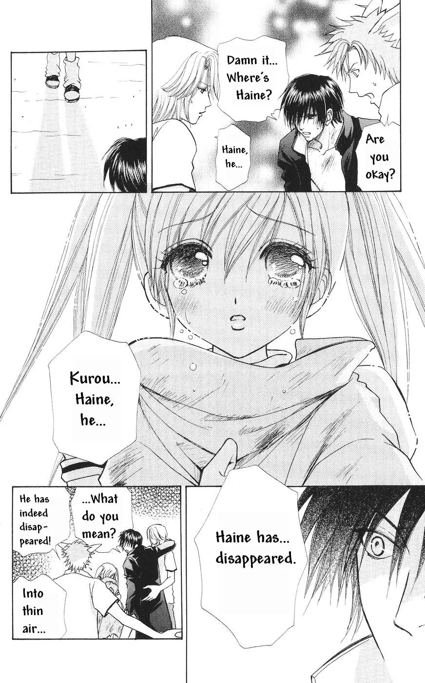 Love Monster Chapter 79 page 11 - 