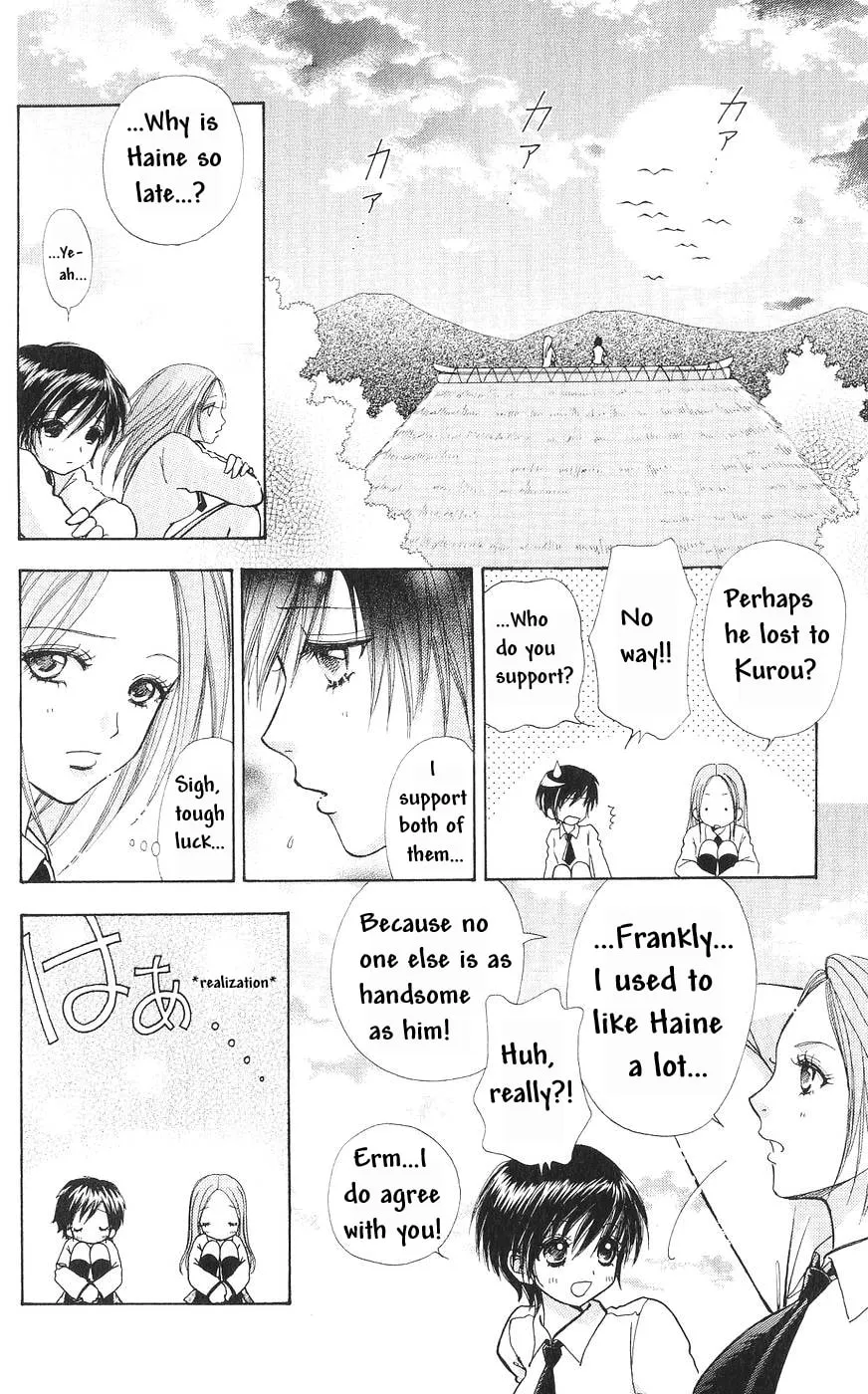 Love Monster Chapter 79 page 13 - 