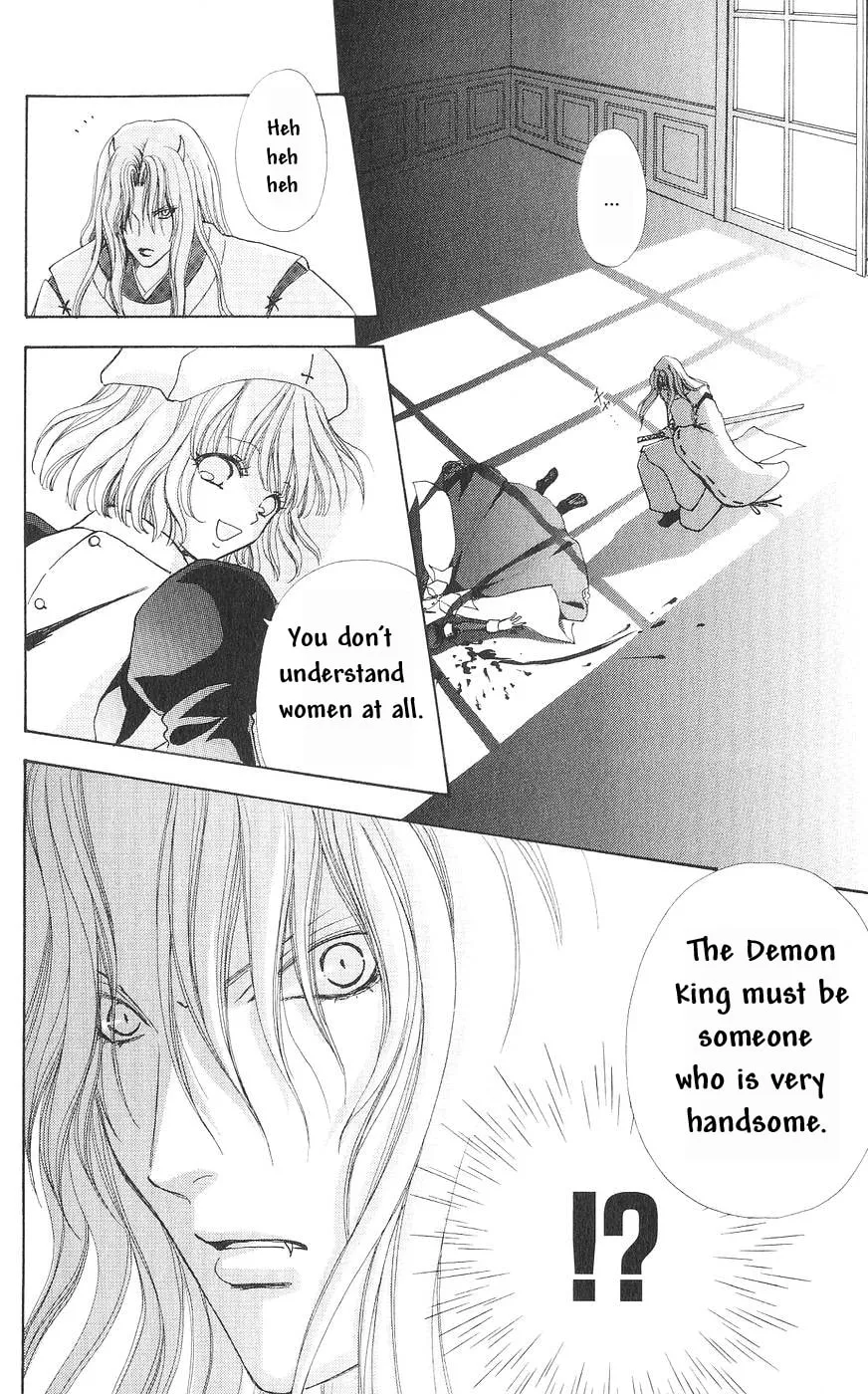 Love Monster Chapter 79 page 23 - 