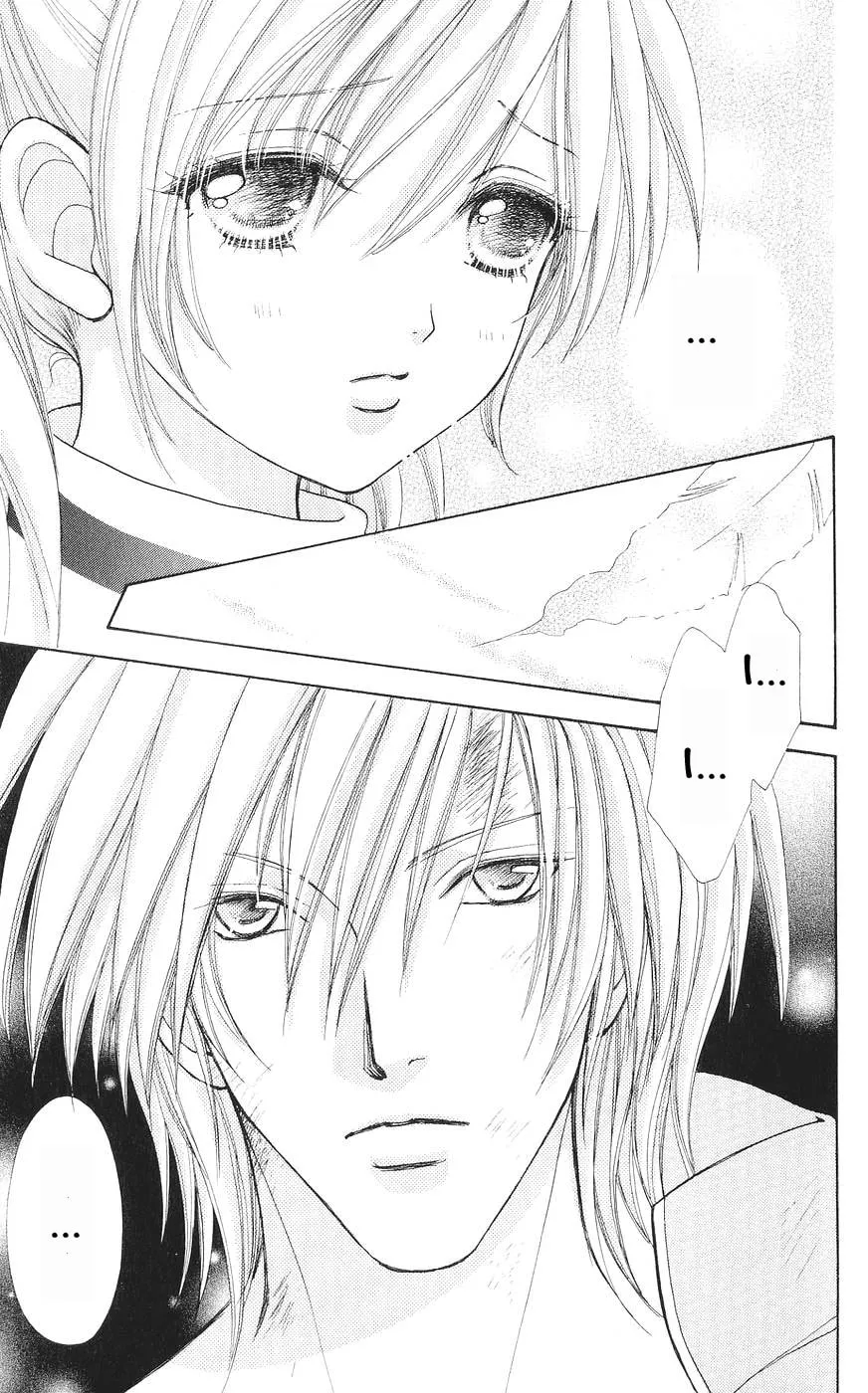 Love Monster Chapter 79 page 4 - 