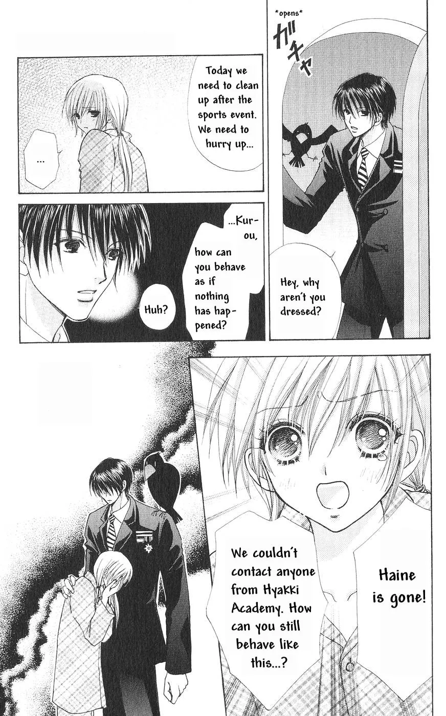 Love Monster Chapter 80 page 2 - 