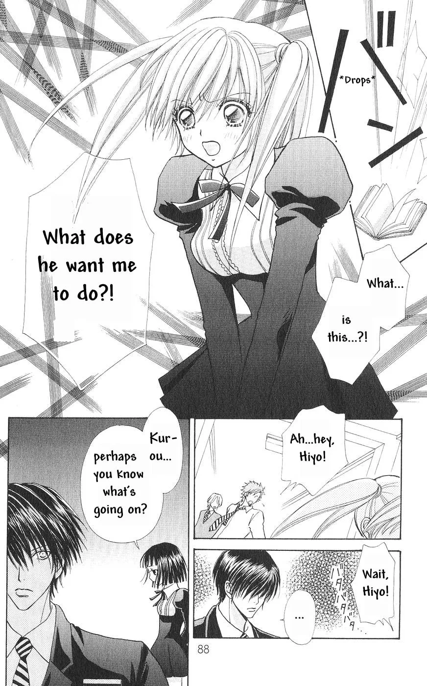 Love Monster Chapter 80 page 13 - 