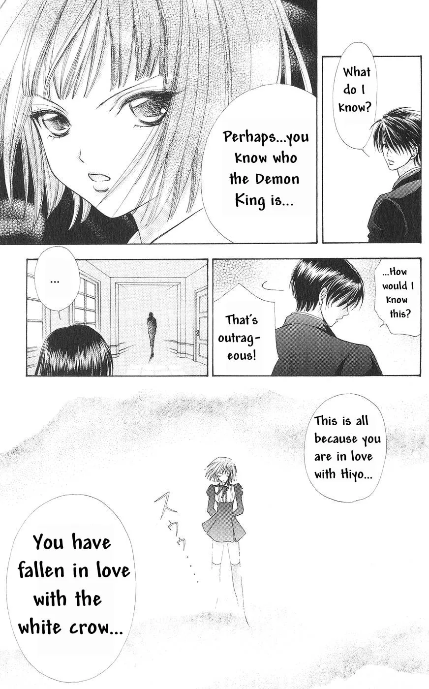 Love Monster Chapter 80 page 14 - 