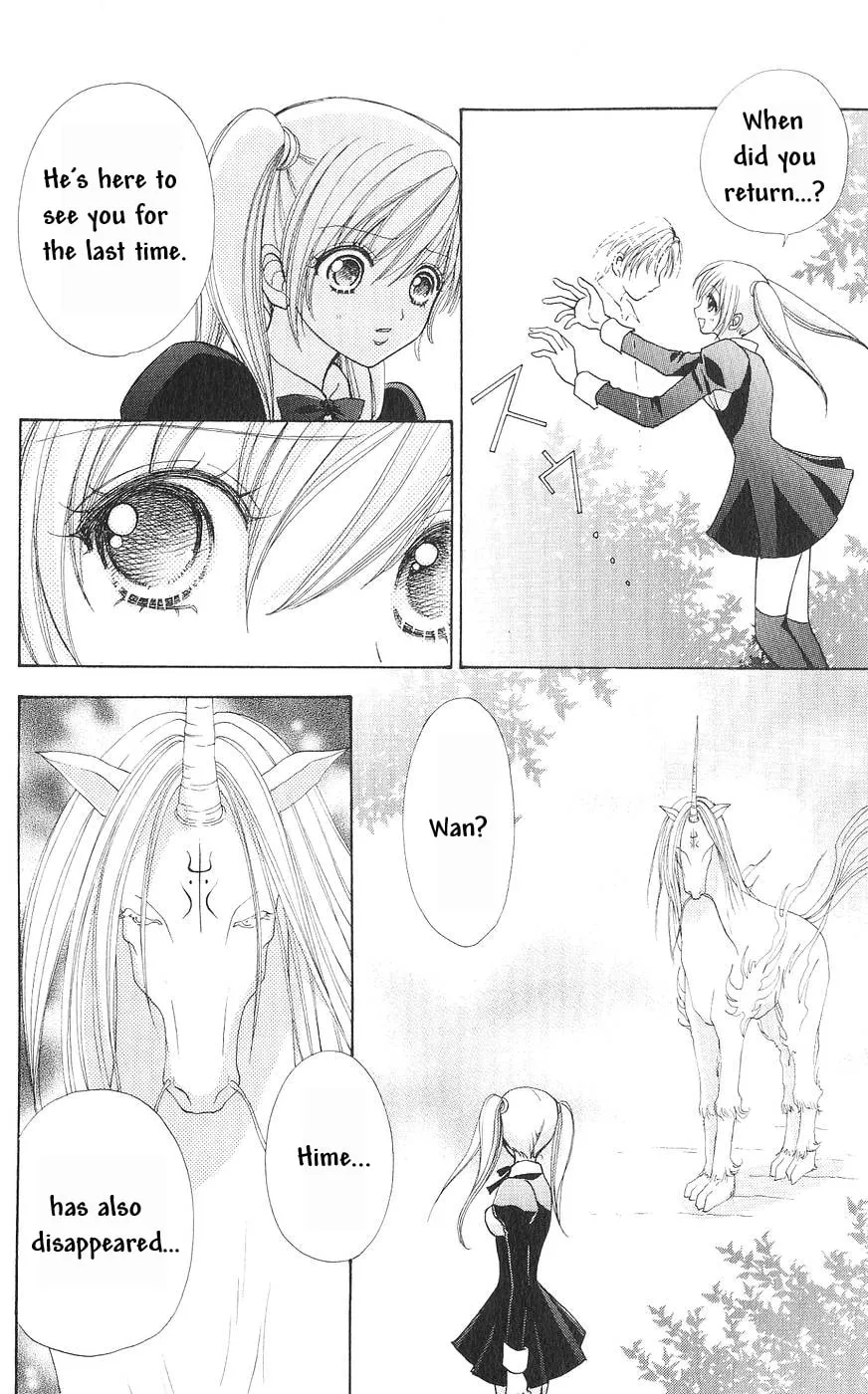Love Monster Chapter 80 page 17 - 